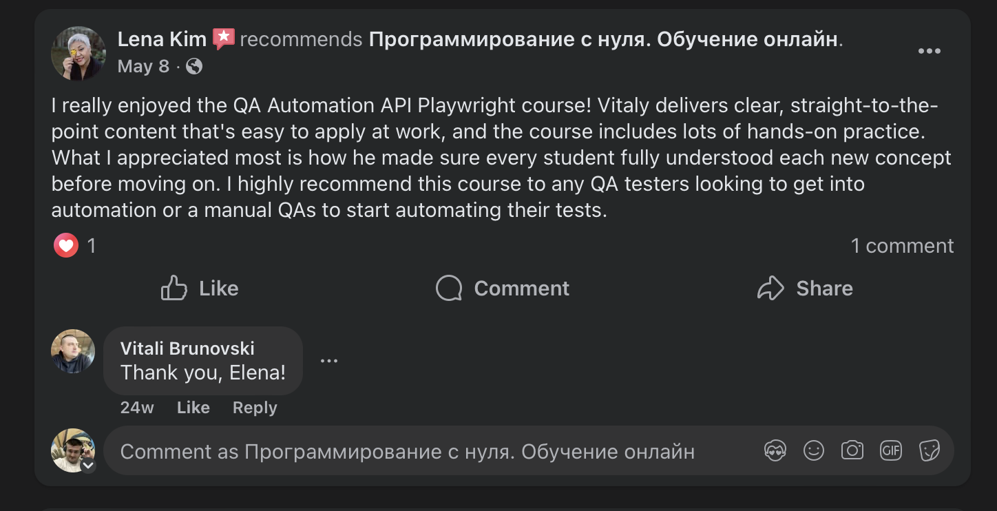 Отзыв студента